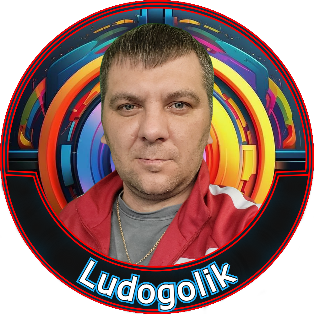 Стример Ludogolik