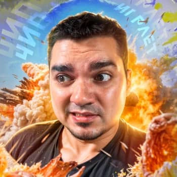 Стример CHIPAZART