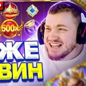Стример ДИМКА ЛУДИК