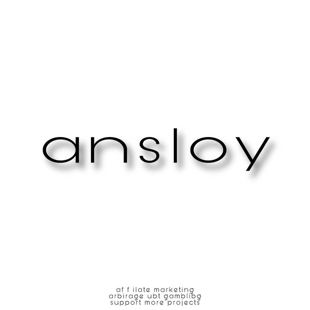 Стример ANSLOY