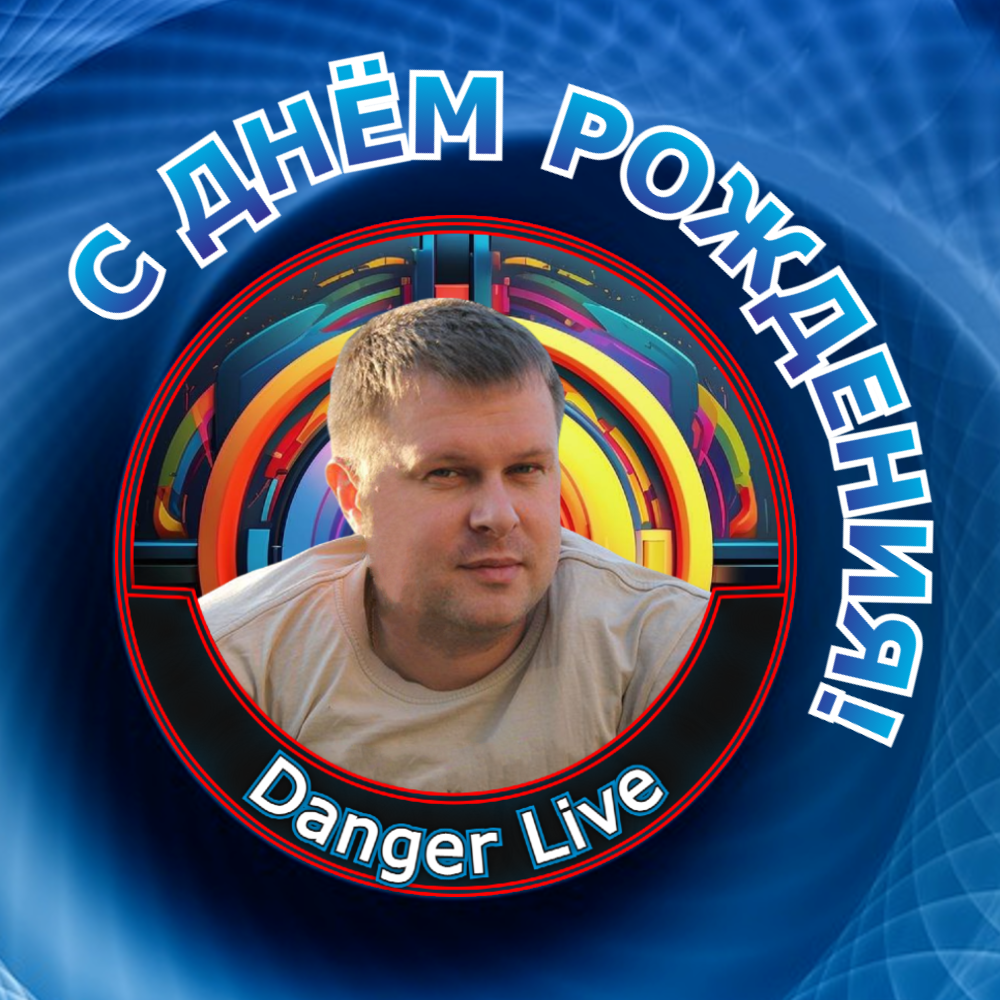 Стример