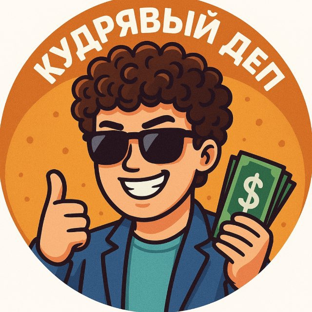 Стример KudriaviyDep