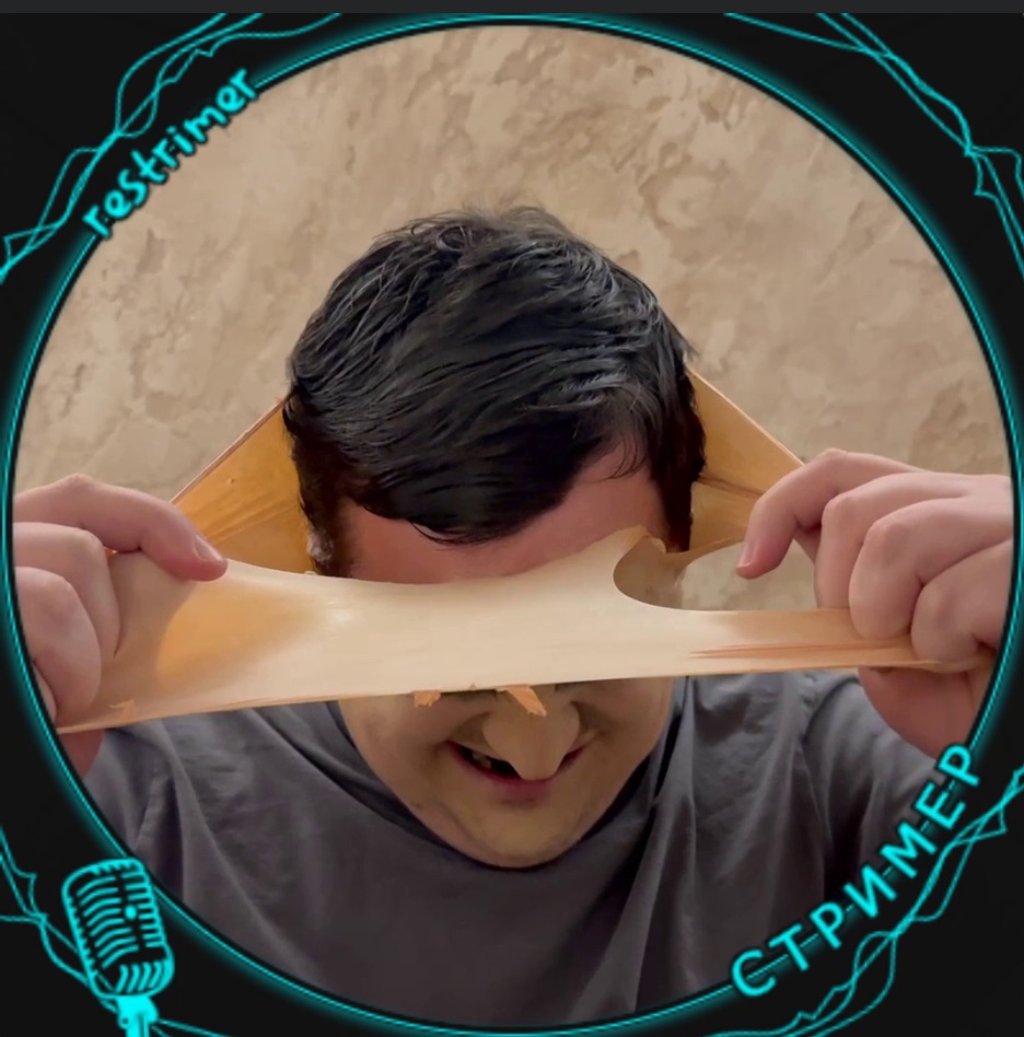 Стример