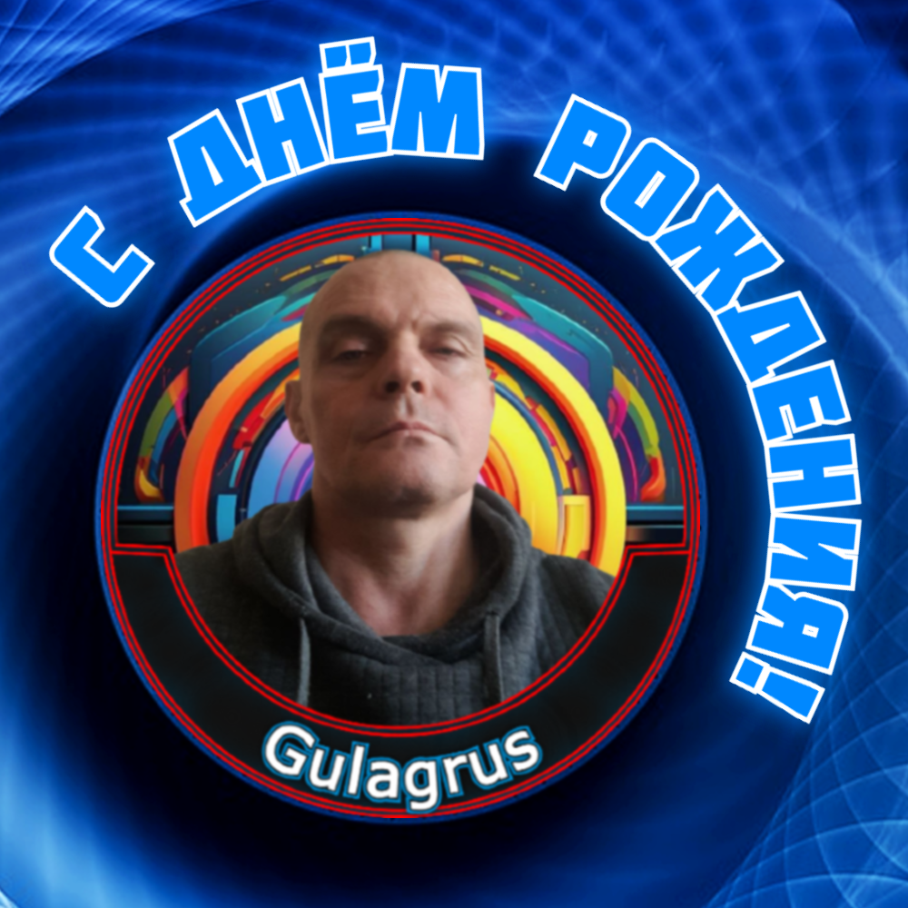 Стример