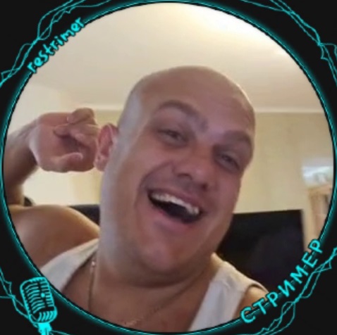 Стример